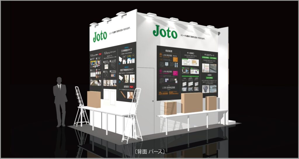 展示会ブースの完成2
