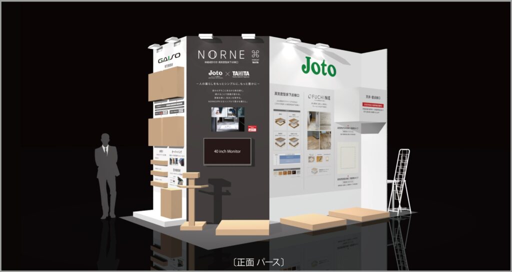 展示会ブースの完成1