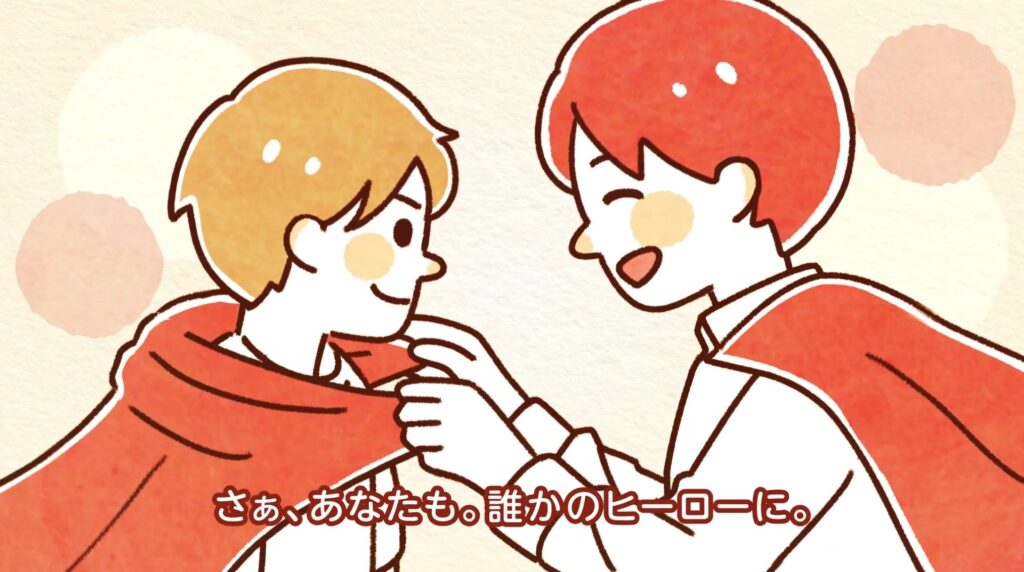 ヒアリングと方向性の検討2