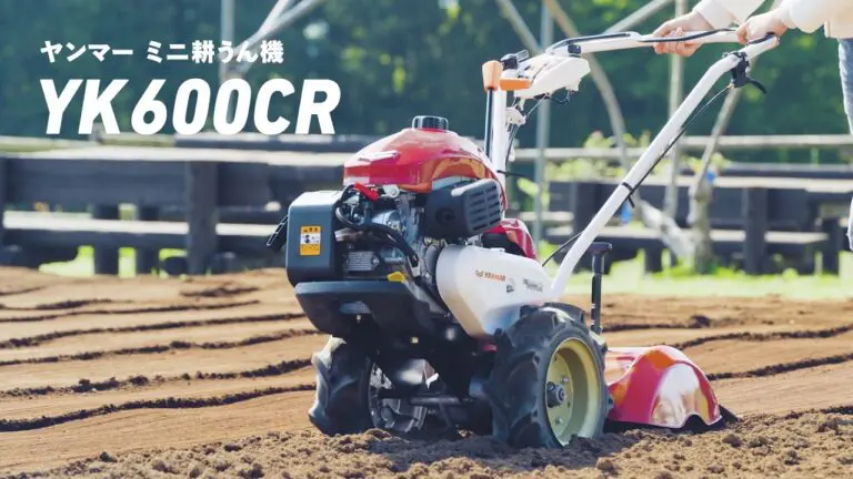ヤンマーアグリ株式会社様のミニ耕うん機の実写映像