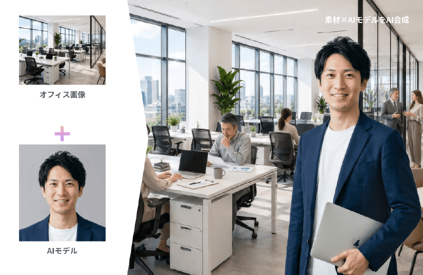 採用・求人のSNSショート動画活用