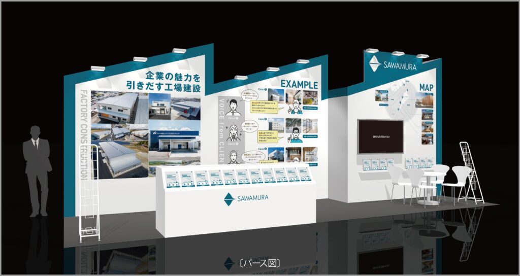 展示会ブースの完成