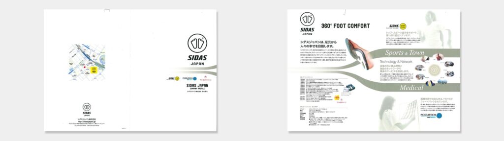 構成・レイアウト設計1
