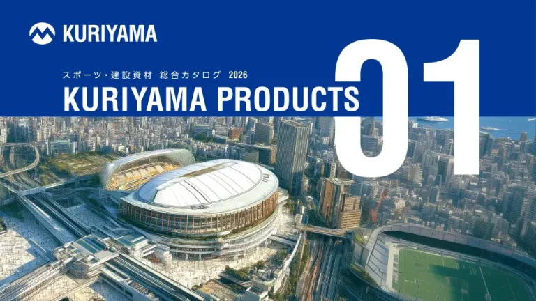 クリヤマジャパン株式会社様のAI画像活用の総合カタログ