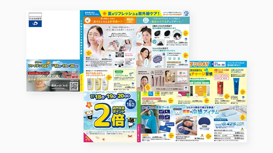 ファイテン株式会社様の新商品掲載の店舗イベント案内のDM（宛名面と中面）