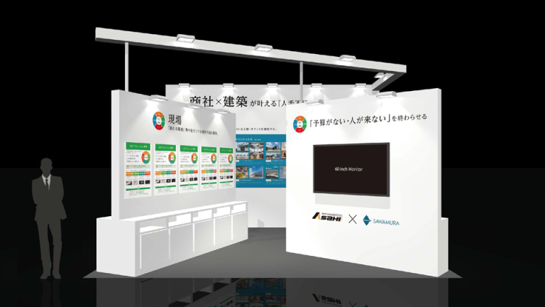 株式会社澤村様の製造業人手不足解消EXPOの展示ブース