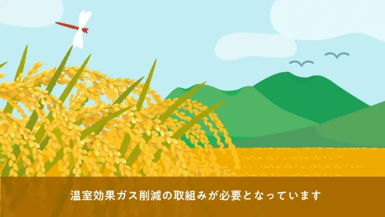 全国農業協同組合連合会様のモーショングラフィックスを活用した農業関連の動画