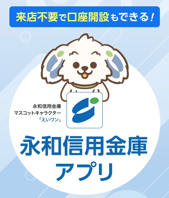 ご依頼内容-金融アプリの紹介動画とショート動画への展開-