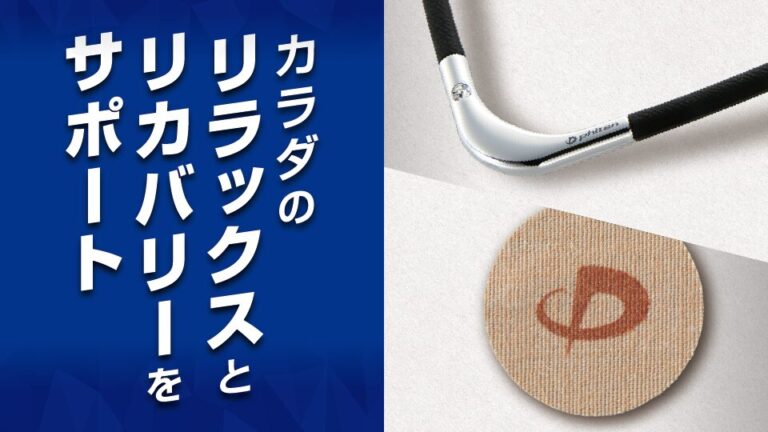 ファイテン株式会社様の量販店向け什器用サイドパネル