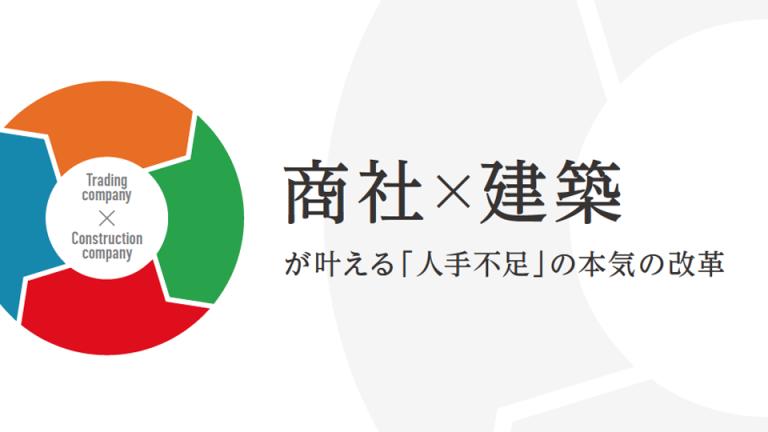 株式会社澤村様の展示会用両観音開きのリーフレット