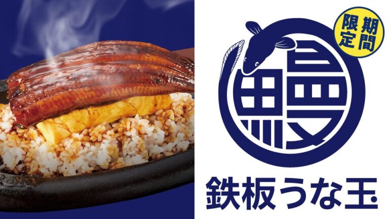 株式会社トマトアンドアソシエイツ様の店頭用フェア告知のぼり