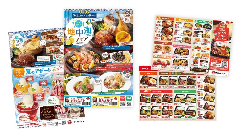 ご依頼主 -兵庫の外食チェーンを展開する企業様-