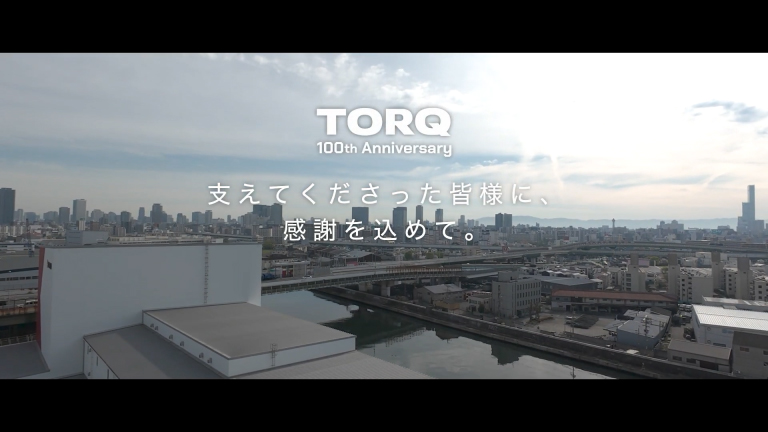 トルク株式会社様の商社の周年式典向け実写動画