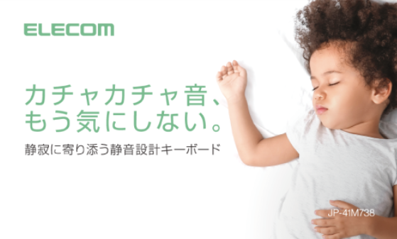 静音キーボードの名刺サイズPOP