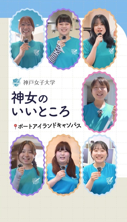 グラフィック使用シーン1