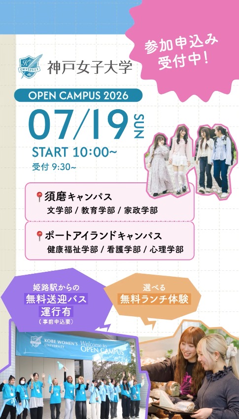 グラフィック使用シーン2