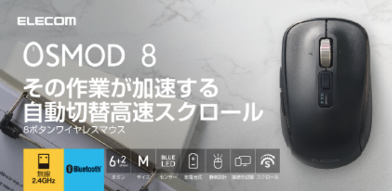 支給いただいたキービジュアル