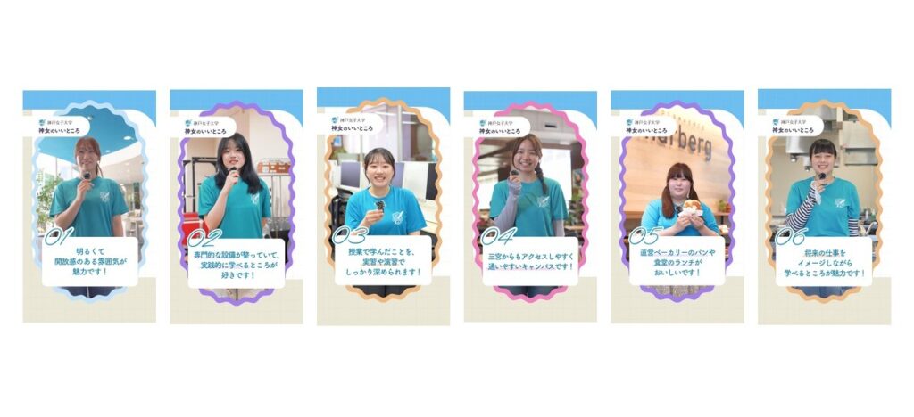 実写撮影シーン