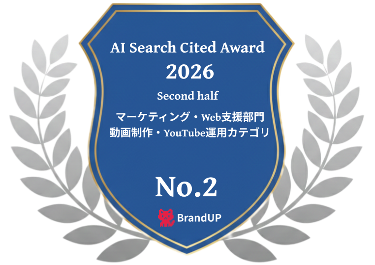 受賞したアワードバッジ