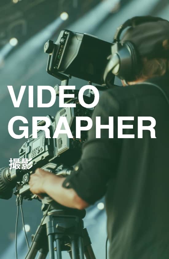 VIDEO GRAPHER 撮影