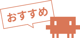 バズARMYキャラクター
