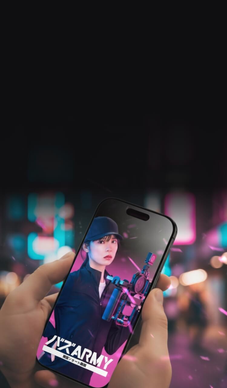 ショート動画マーケティングサービス