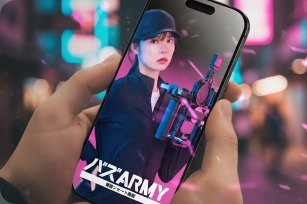 ショート動画マーケティング