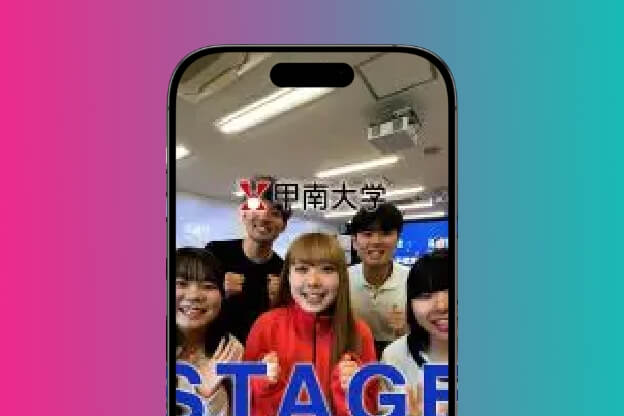 【SNS・縦型ショート動画】TikTokやYouTubeショート広告用の新学環PR動画制作_甲南大学様