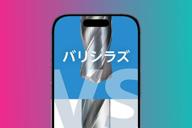 【SNS・縦型ショート動画】機械工具製品PRのYouTubeショート動画制作_京セラ株式会社様