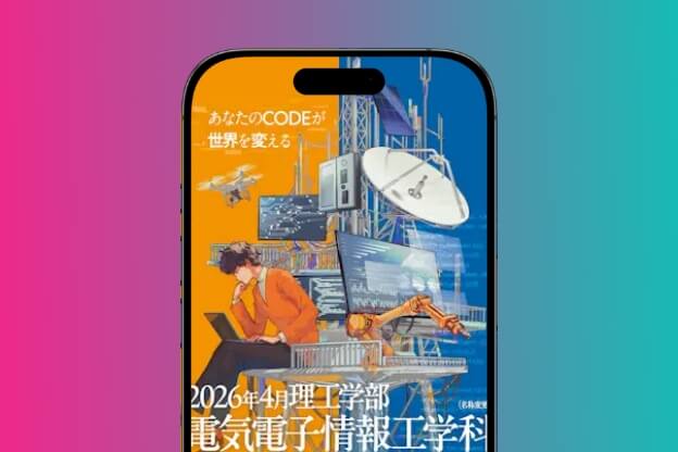 【SNS・縦型ショート動画】大学PR動画制作_摂南大学様