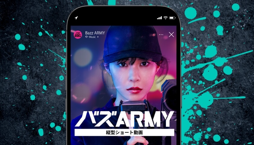 課金型SNS広告用縦型動画制作のポイント