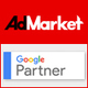 アドマーケットの専任スタッフは全員Google AdWords認定資格保有者です！