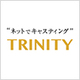 「TRINITY channel」開設のお知らせ