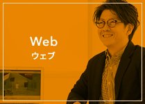 Web WEB