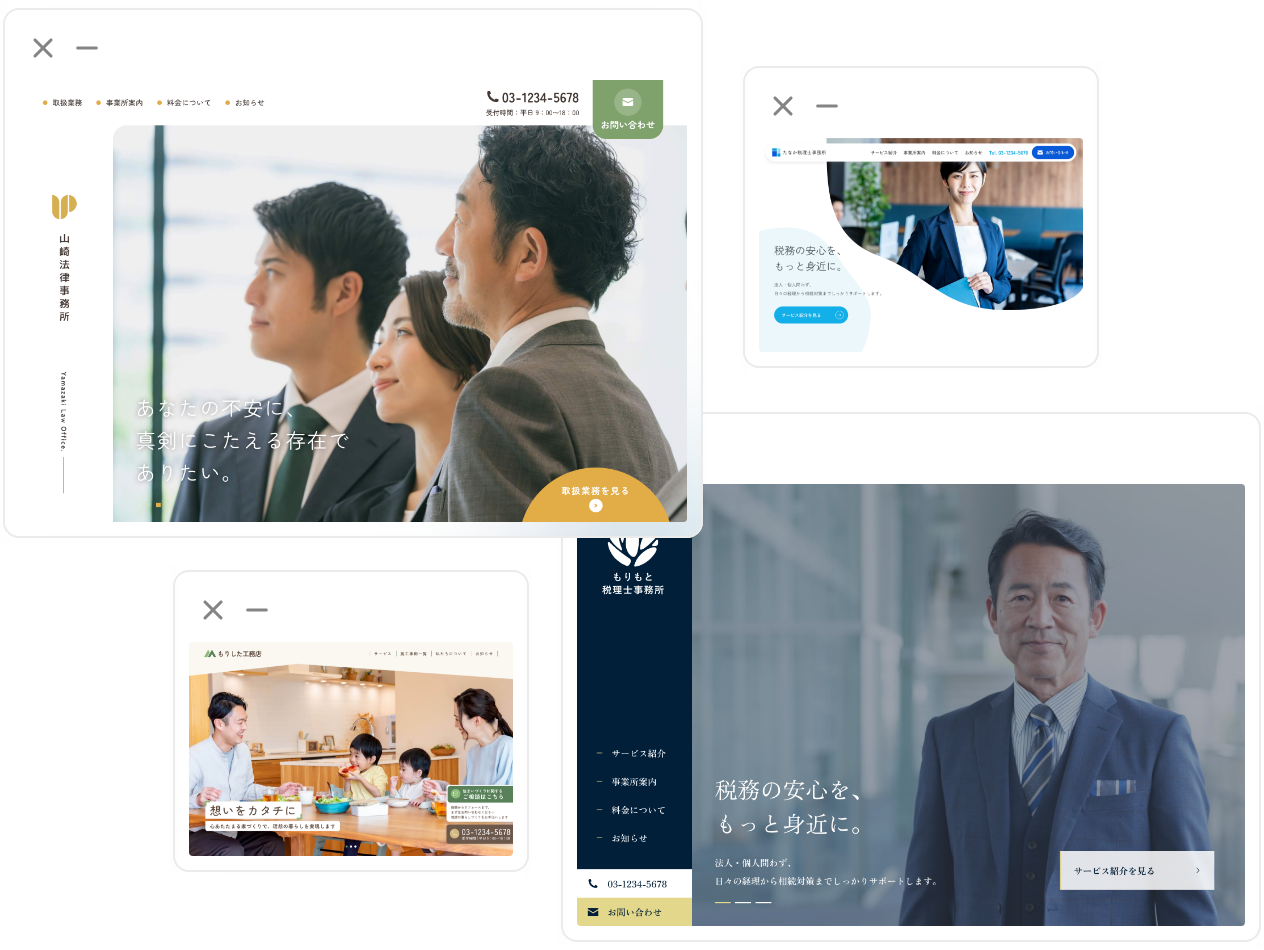 多様なテンプレート