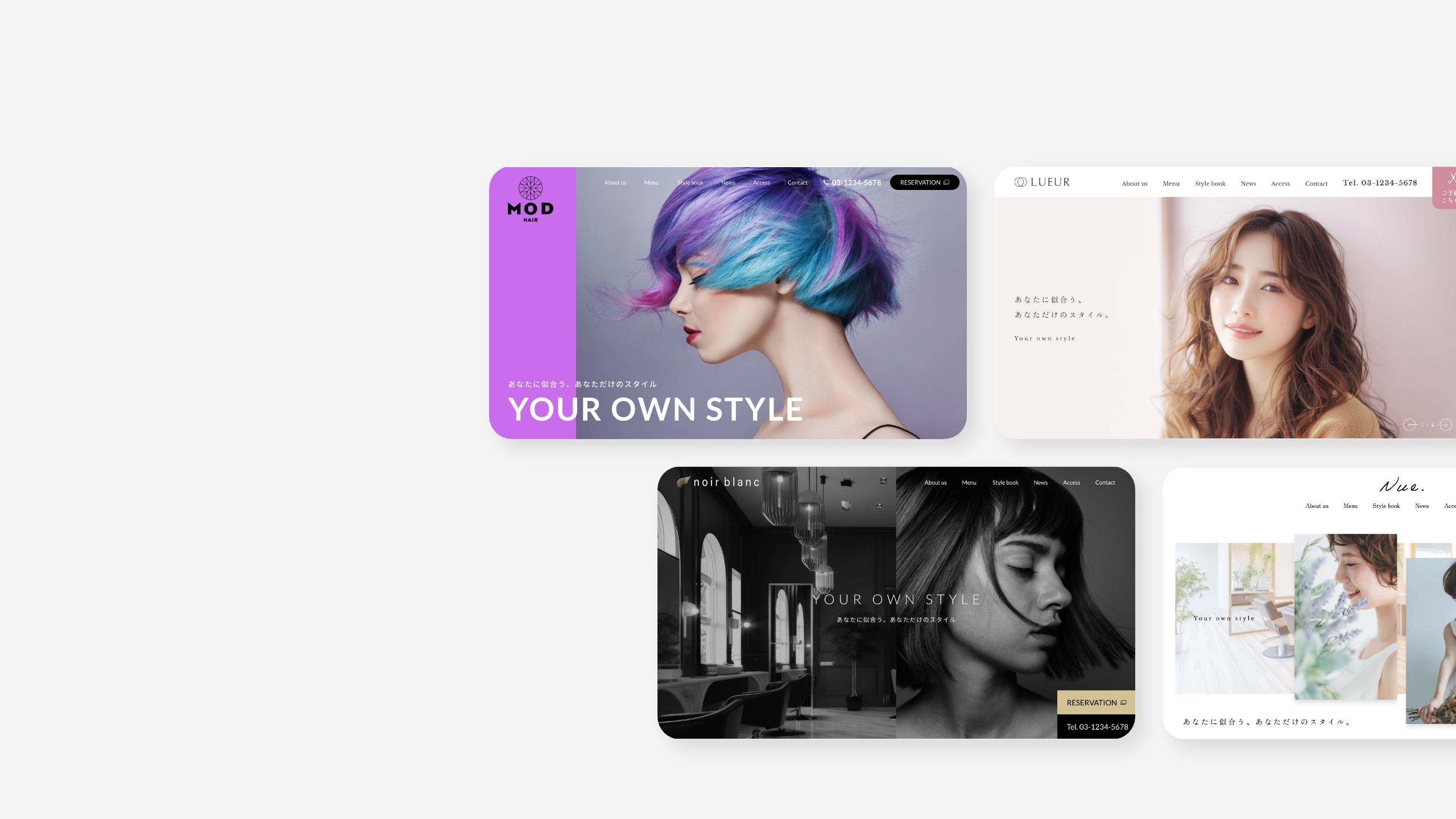 美容室・サロン向けテンプレート