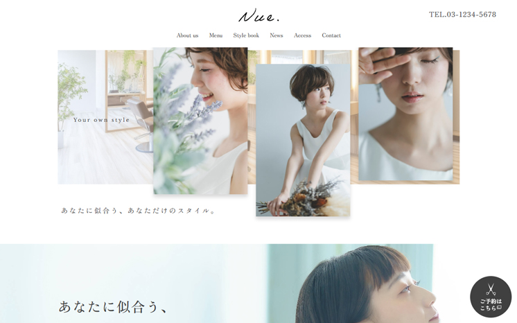 ヘアサロン向けテンプレート