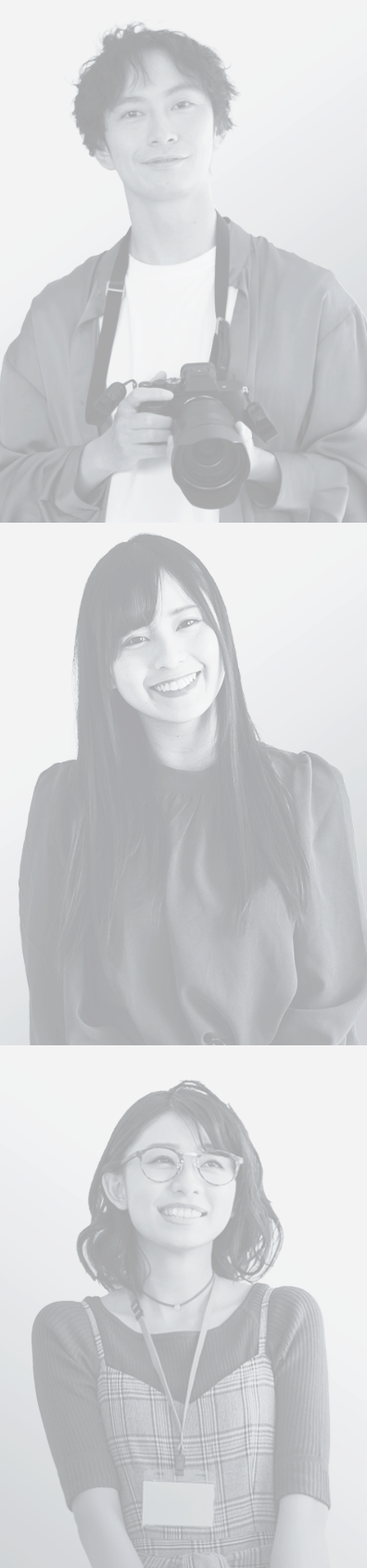 イメージ画像：プロ⼈材