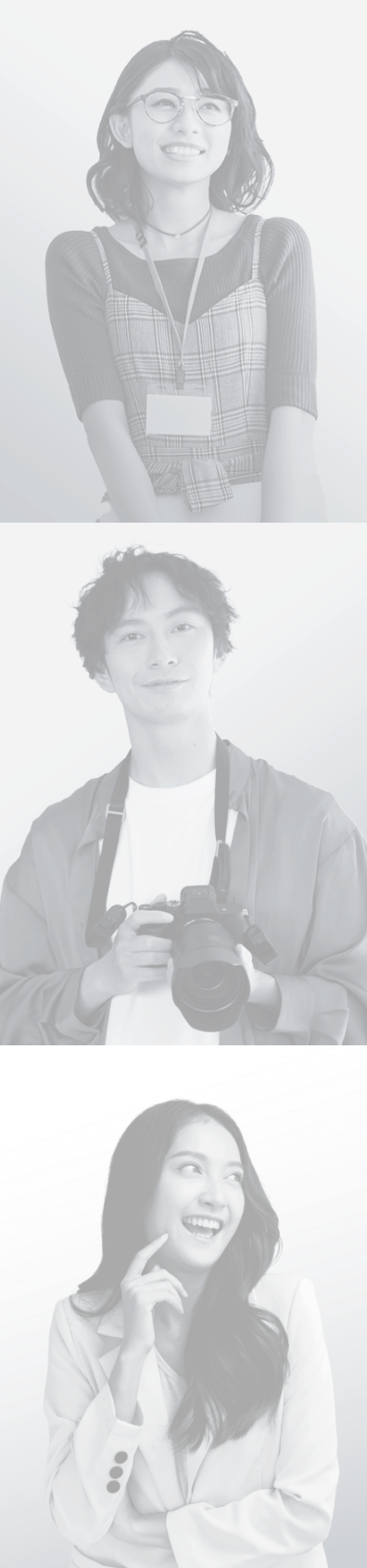 イメージ画像：プロ⼈材