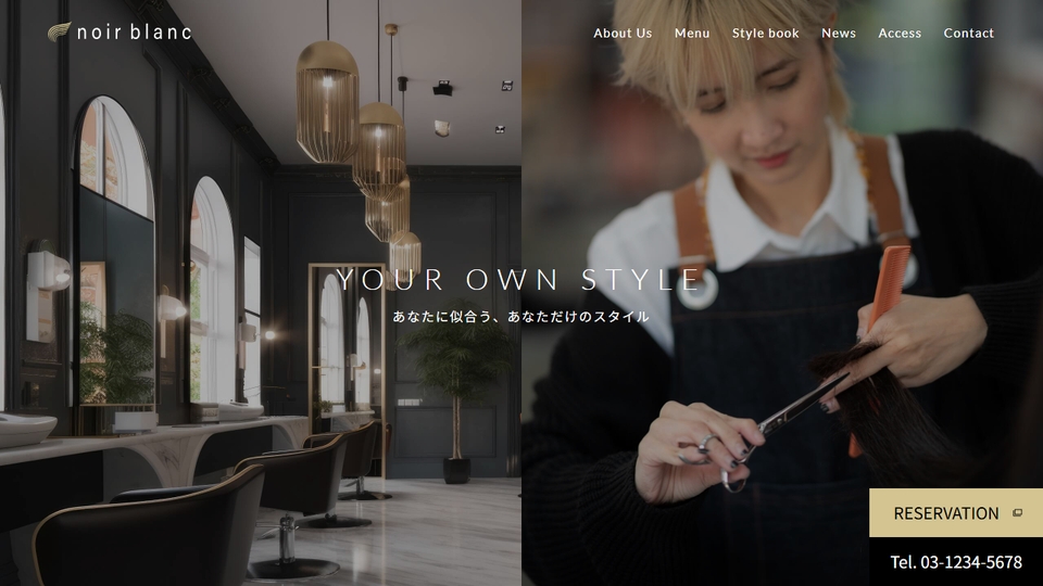 美容室・サロン向けサイト