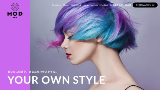 美容室・サロン向けサイト