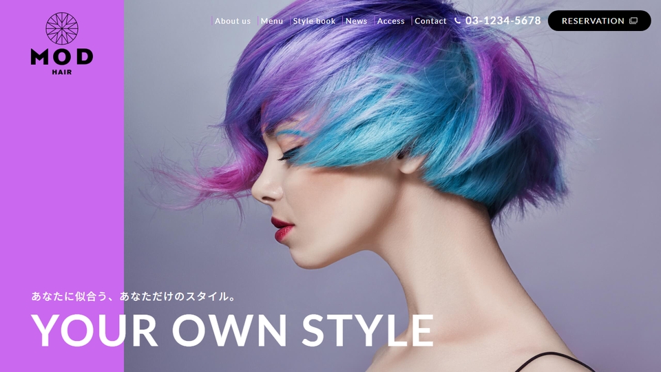 美容室・サロン向けサイト