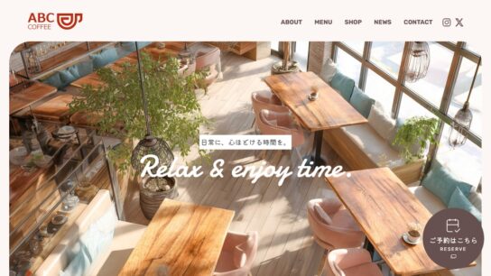 飲食向けテンプレート